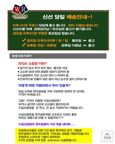 홍이네곱창 이미지