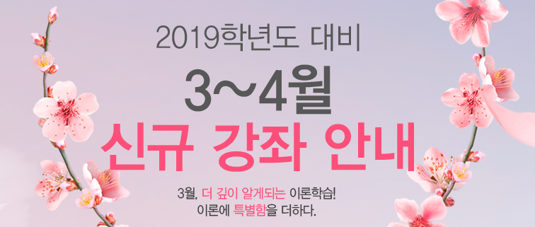 임용닷컴고시학원 이미지