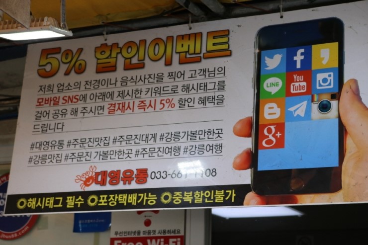 대영유통 이미지
