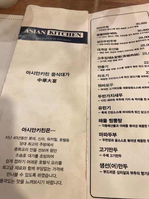 로빈키친 이미지