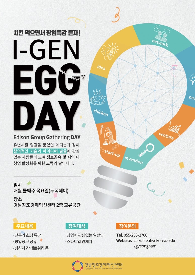 디자인에그 이미지