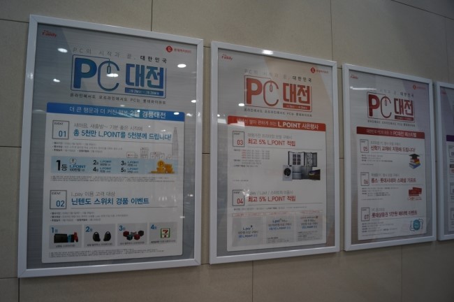 설PC 이미지