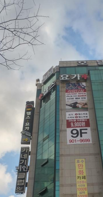 간판제작소 이미지