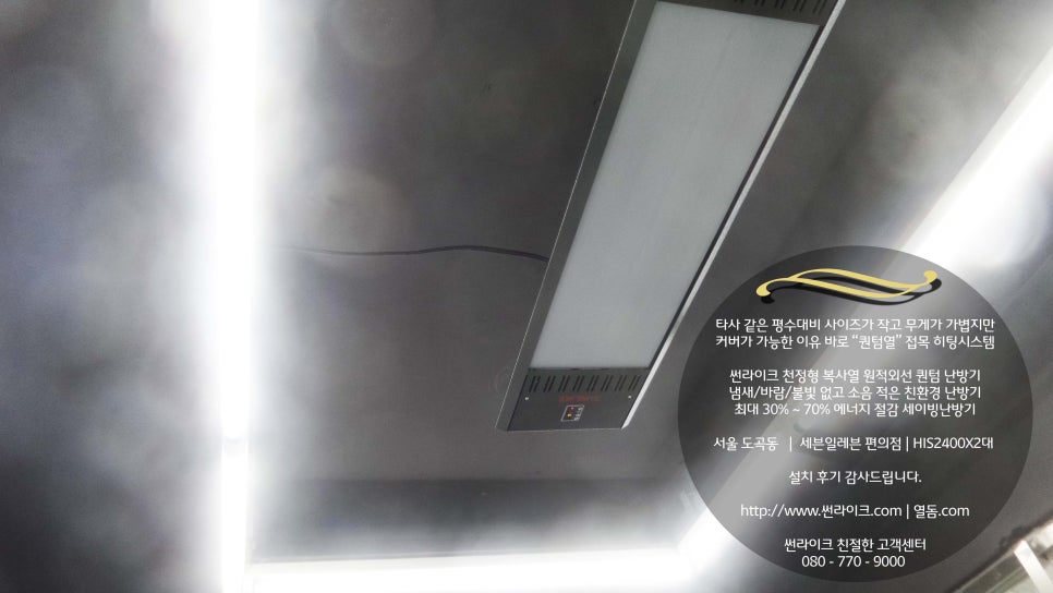 썬편의점 이미지