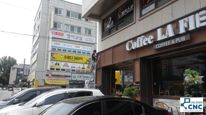 조치원복권방 이미지