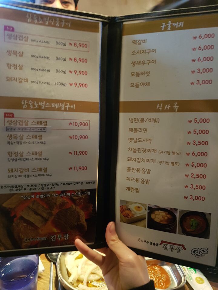 김부삼 이미지