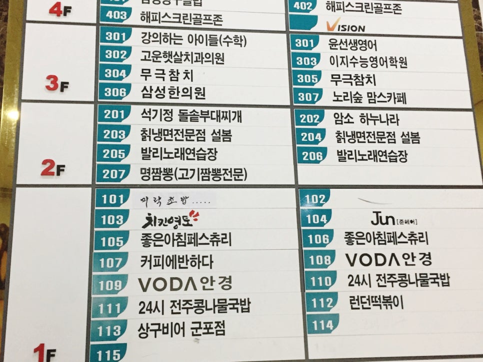 발리노래연습장 이미지