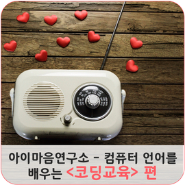 아이컴퓨터 이미지