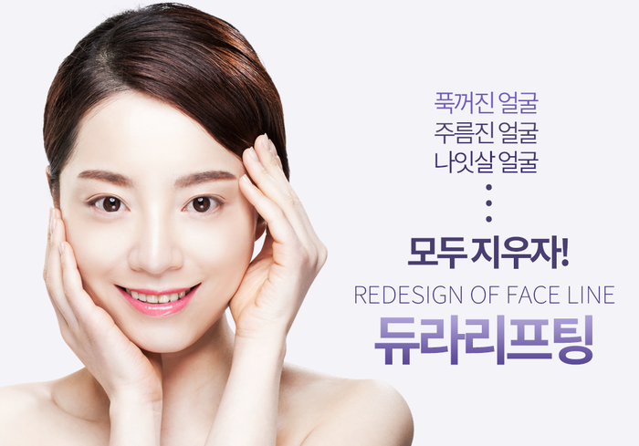 더고운성형외과의원 이미지