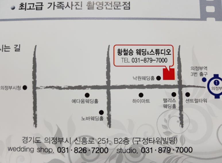 황철승웨딩 이미지
