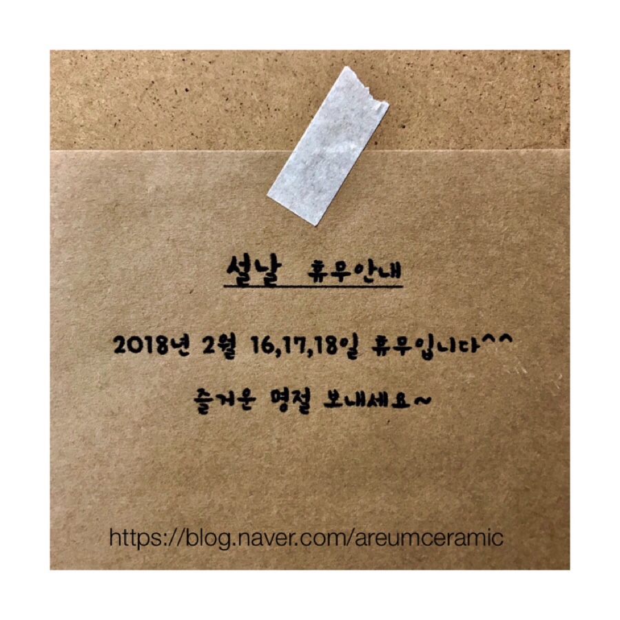 아름담은도예공방 이미지