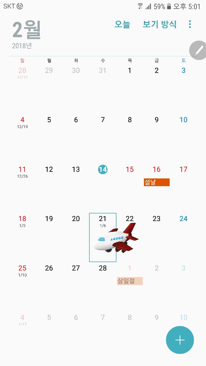 YS유통 이미지
