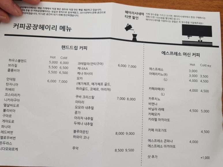 헤이리커피공장103 이미지