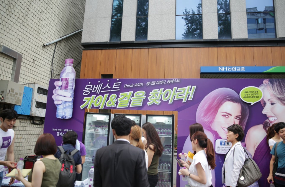 베스트가이 이미지