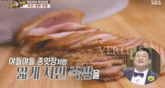 원조아저씨족발 이미지