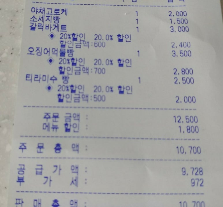 빵굽는나라 이미지