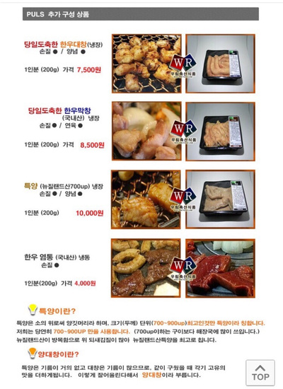 홍이네곱창 이미지