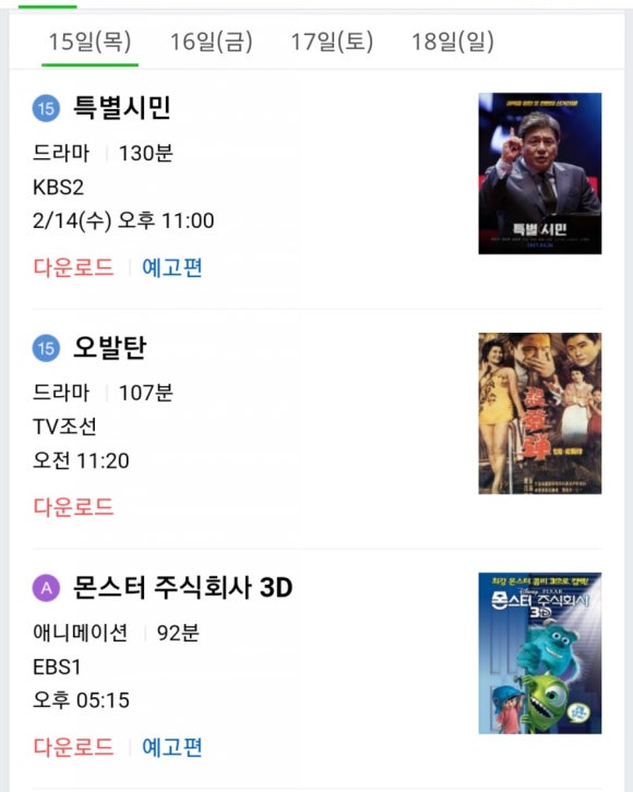 주식회사 굿앤트루 이미지