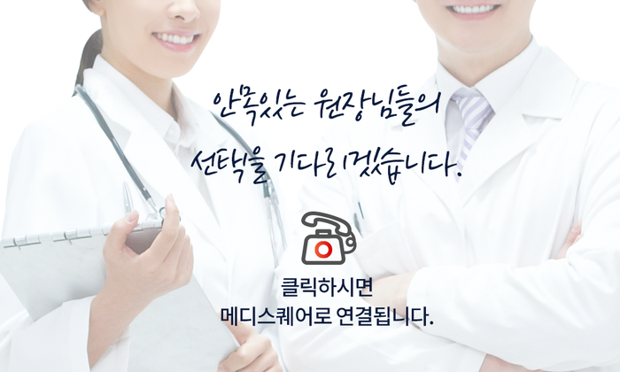 압구정필성형외과의원 이미지