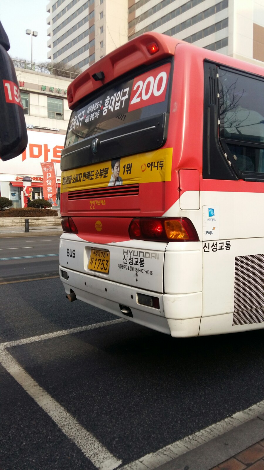 신성가스 이미지