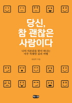 휴리아힐링센터 이미지