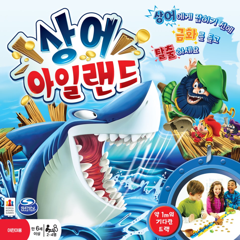 77보드게임 이미지