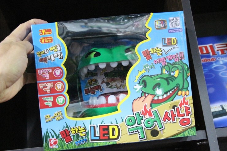 올인보드게임 이미지