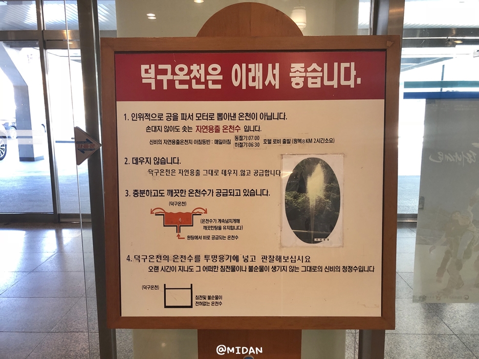 한마루푸드 이미지