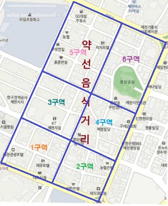 영창피아노제천 이미지