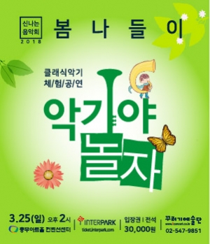 아트악기 이미지