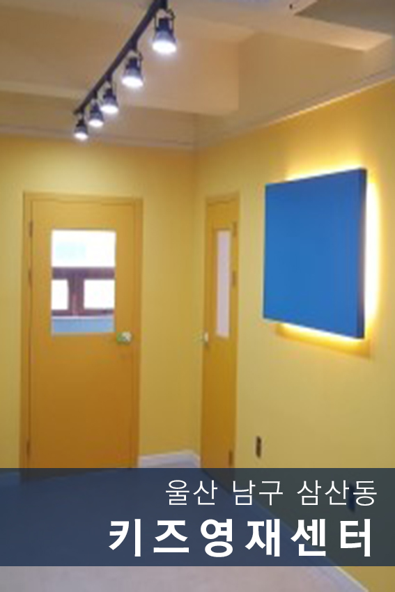 탑하우징 이미지