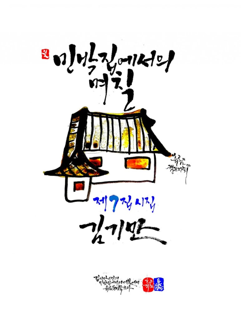 파도사랑민박 이미지