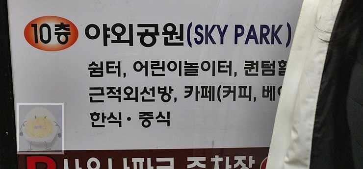 빵뜰날 이미지