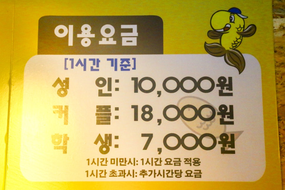 착한붕어낚시카페 이미지
