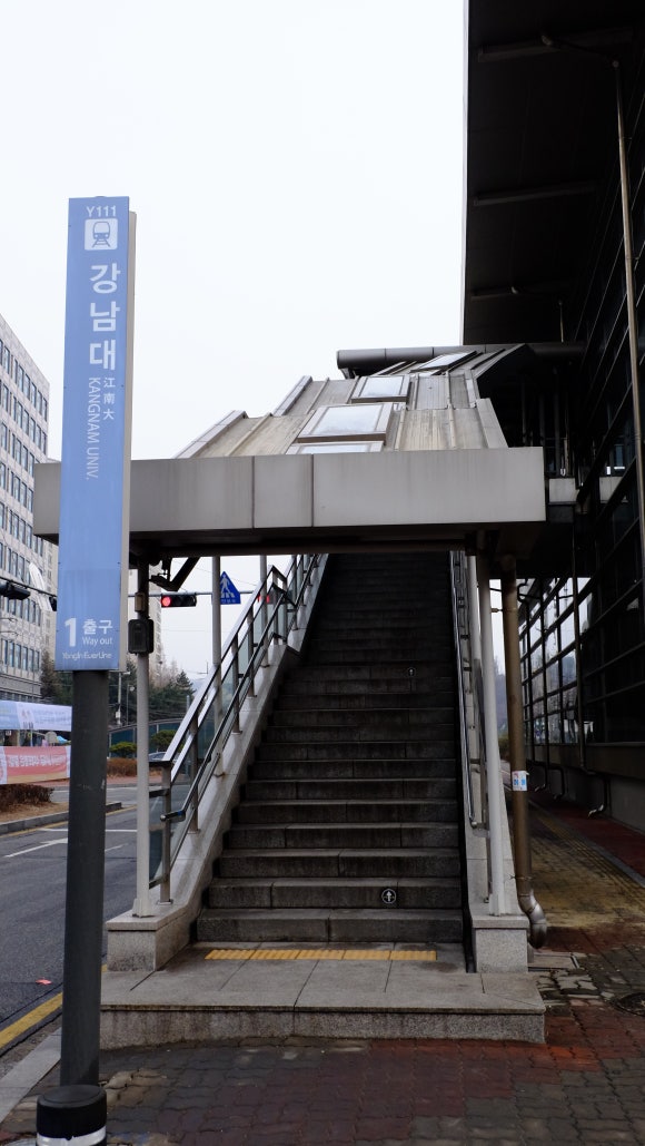 주식회사 에버라인 이미지