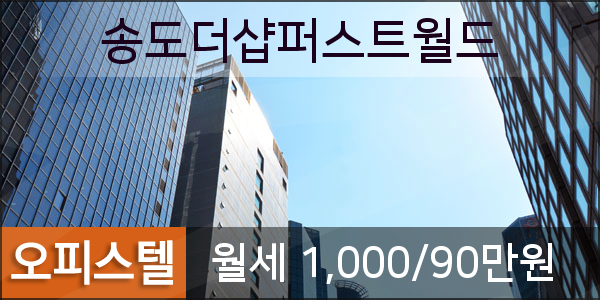 세원정형외과 이미지