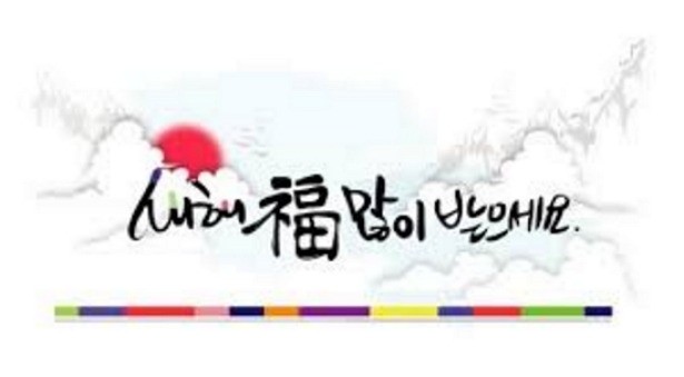 큰목골낚시터 이미지