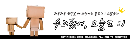 요미요미 키즈카페 이미지