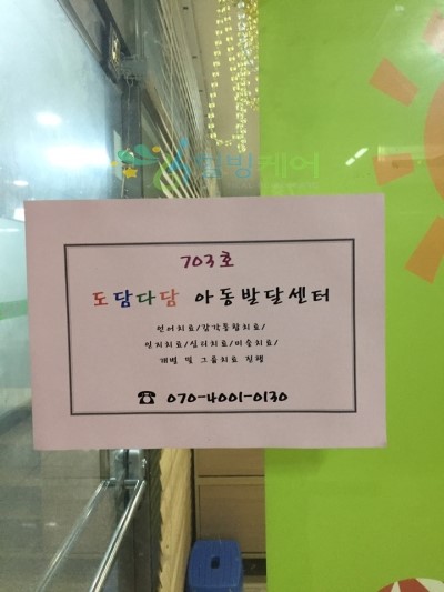 아톰문구센타 이미지