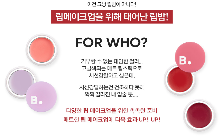 비바이비바이비 이미지