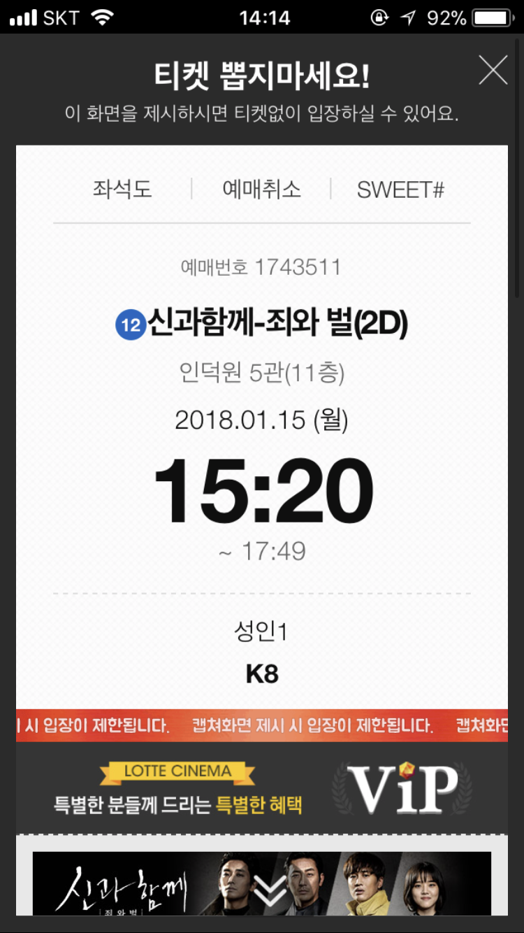 바로커피 이미지