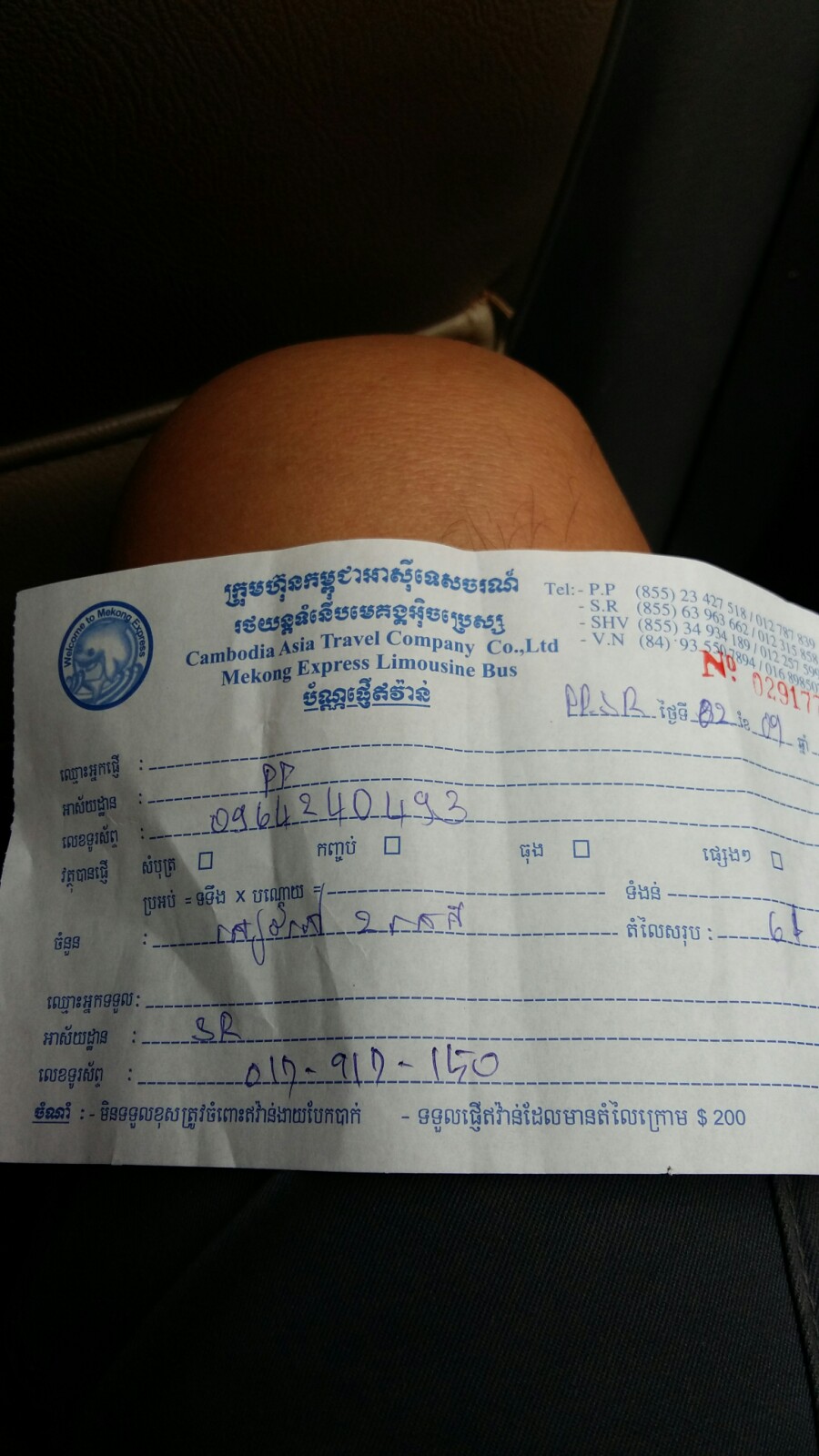 YS유통 이미지
