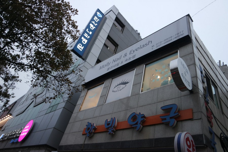 몰리네일 이미지