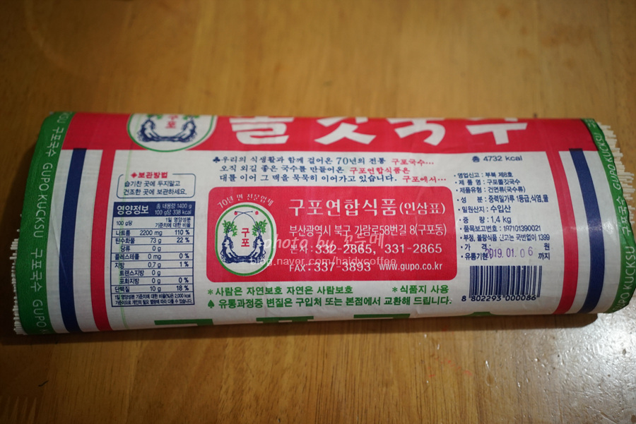 구포연합식품 이미지