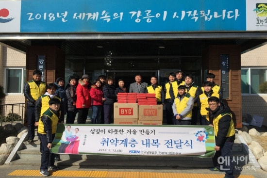 영동부녀회 이미지
