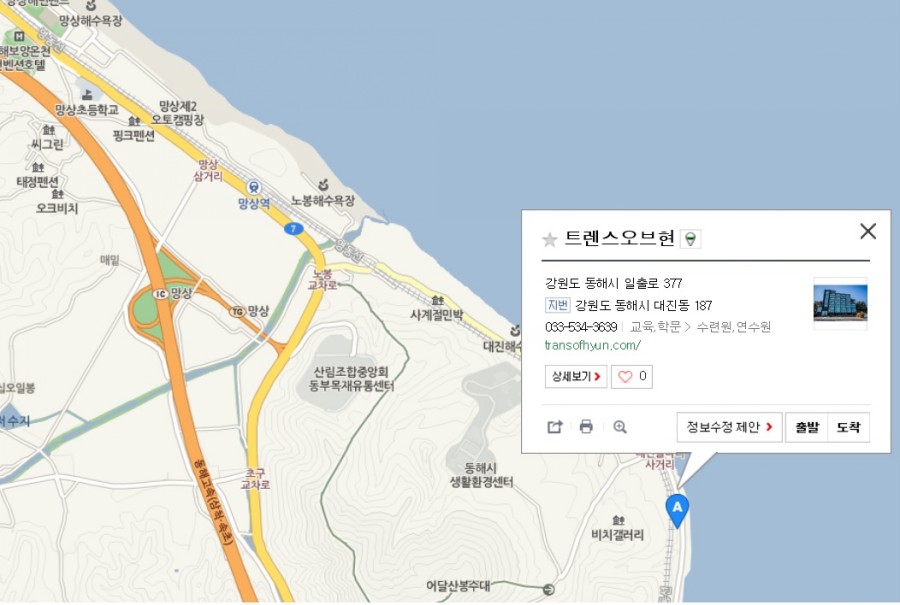 오브현 이미지