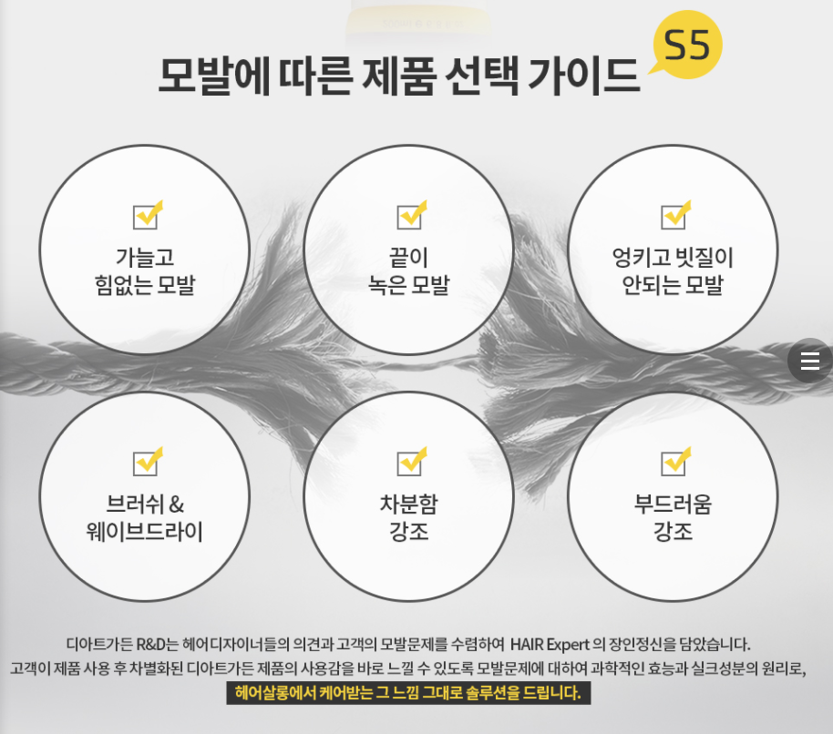 꾸미오헤어 이미지