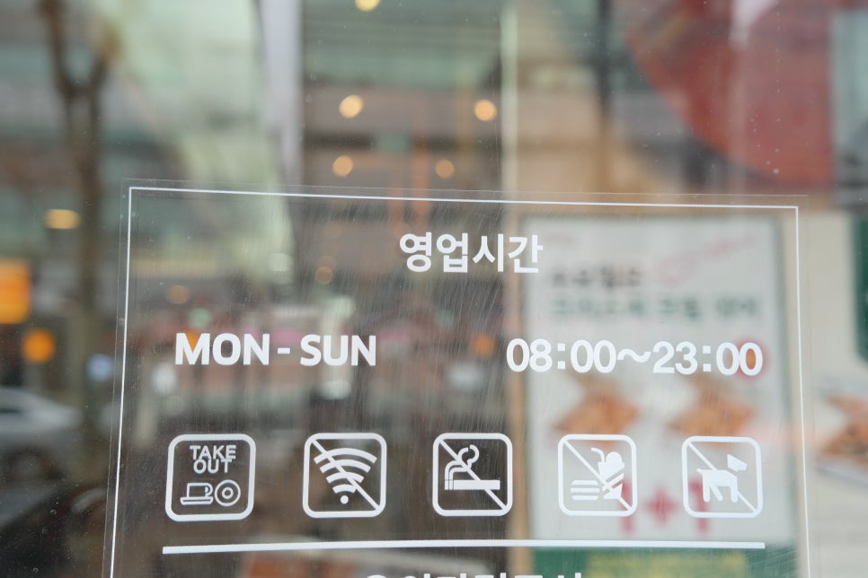 크리스피크림대치점 이미지