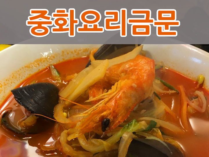 중화문고 이미지