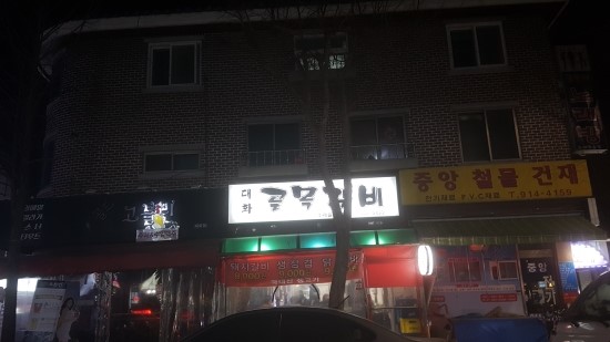 고모네칼국수 이미지